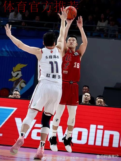 张才仁上篮再中，北京末节打出20-7高潮&领先至31分