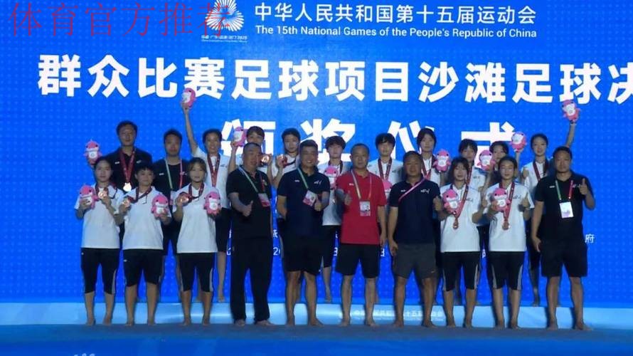 2019年中华人民共和国第二届青年运动会“民泰银行杯”室内五人制足球体校男子12-13岁组比赛顺利开幕