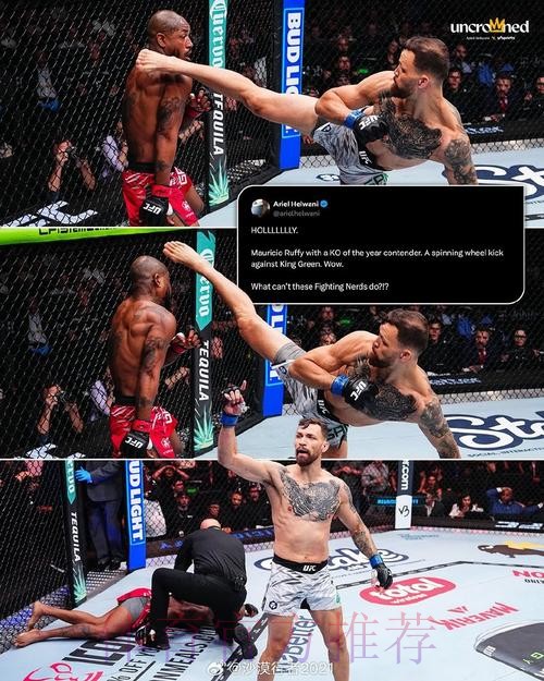 尼科-帕斯:会继续专注训练踢好比赛,再看是否能进入欧战区 尼科-帕斯:会继续专注训练踢好比赛,再看是否能进入欧战区